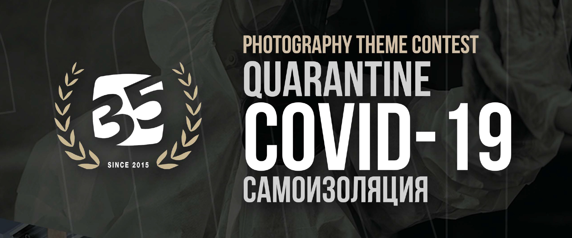 Cesar Gustavo Ruiz Awarded