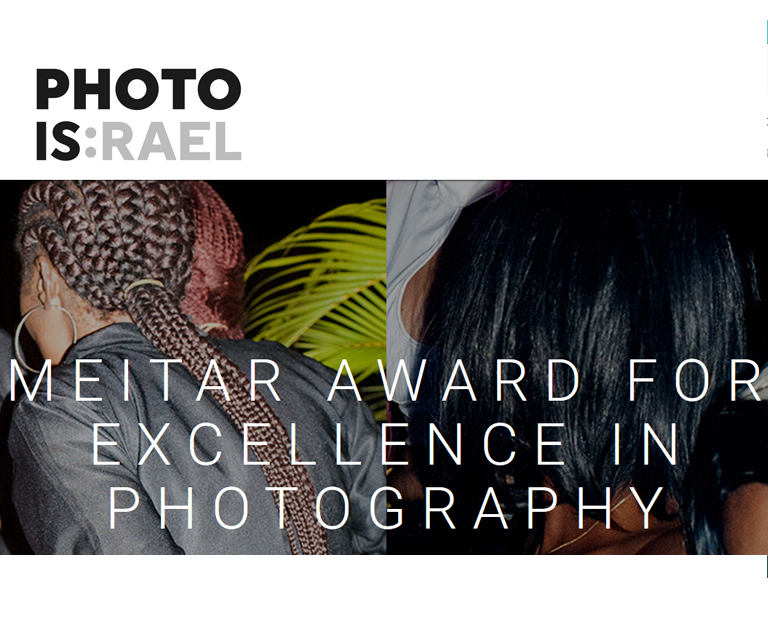 Meitar Award for Excellence in Photography